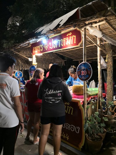 อื่นๆ