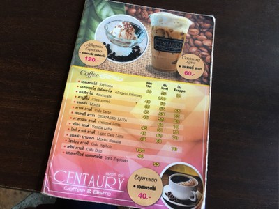 ป้ายราคาหรือสมุดเมนู