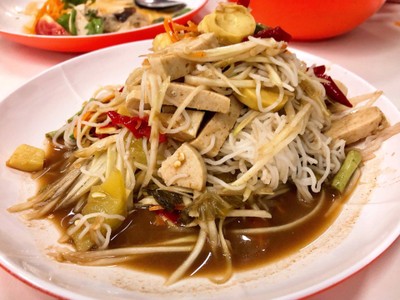 ตำป่า