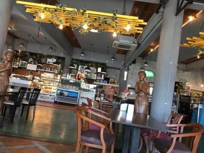 บรรยากาศ