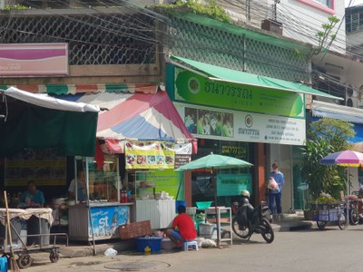 หน้าร้าน