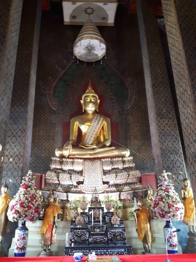 บรรยากาศ