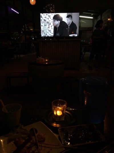 บรรยากาศ