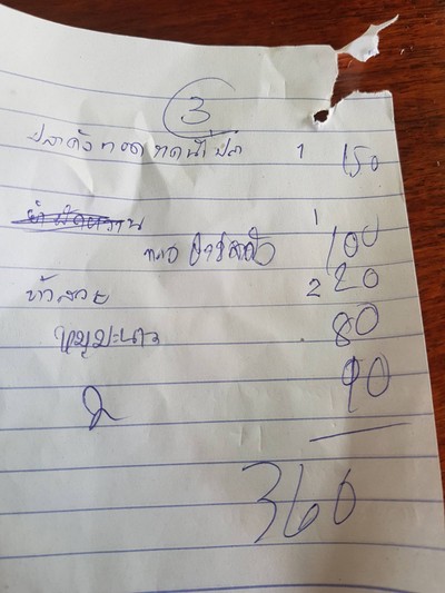 อื่นๆ