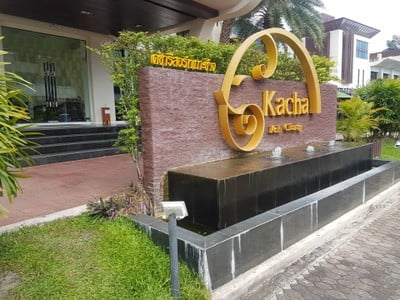 บริเวณโดยรอบ