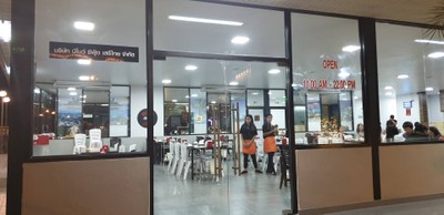 บรรยากาศ