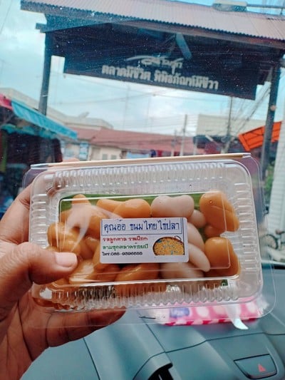 ขนมไทยไข่ปลาโบรานสูตรคุณอ้อ ตลาดสามชุก ตลาดร้อบปี (ตลาดสามชุก)