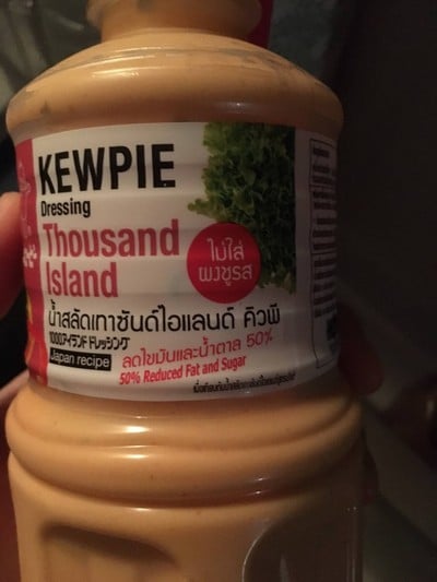 วิธีทำ สลัดปูอัดข้าวบาร์เลย์