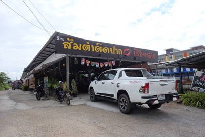 หน้าร้าน