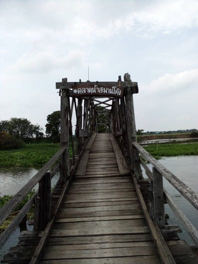 ตลาดน้ำสะพานโค้ง วัดทองประดิษฐ์