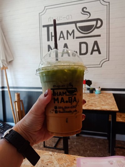กาแฟธรรมดา