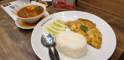 ชุดข้าวไข่เจียวหมูสับ+แกงส้ม