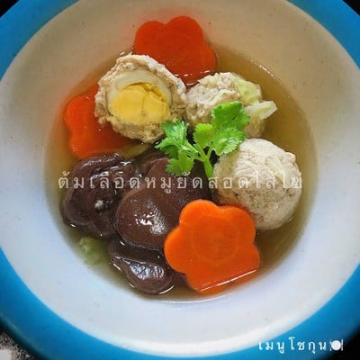 ต้มเลือดหมูสอดไส้ไข่นกกระทา
