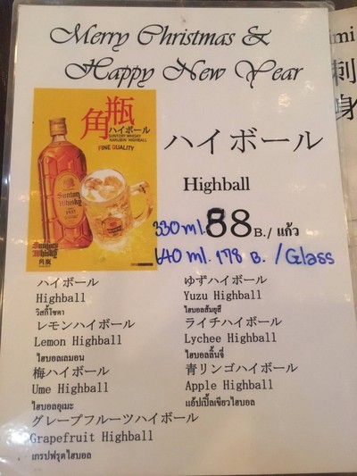 เครื่องดื่ม