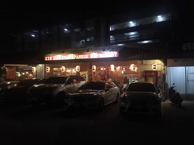 หน้าร้าน