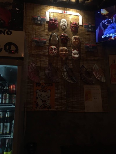 บรรยากาศ