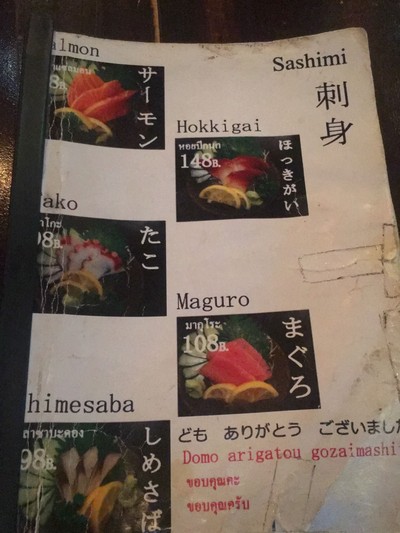 ป้ายราคาหรือสมุดเมนู