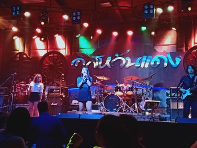 บรรยากาศ