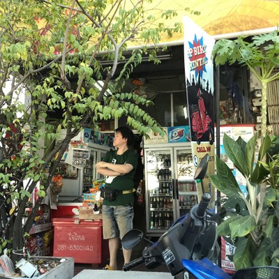 หน้าร้าน