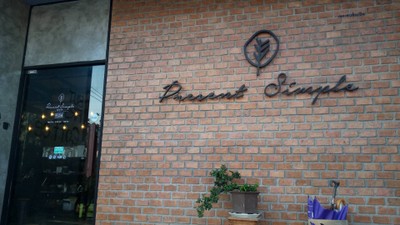 หน้าร้าน