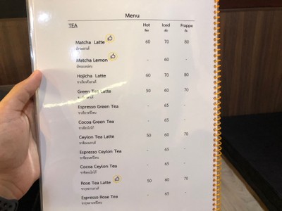 ป้ายราคาหรือสมุดเมนู