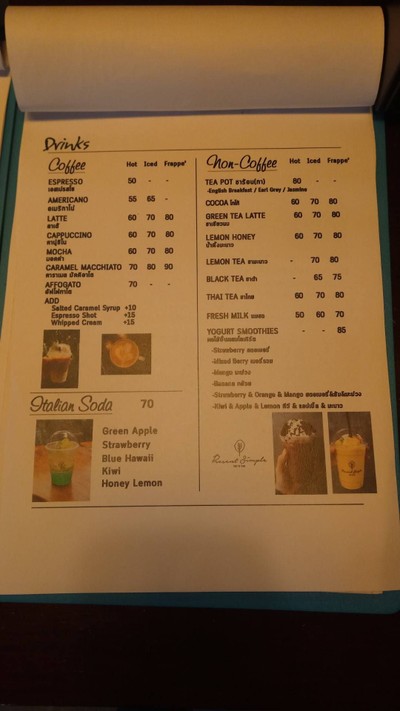 ป้ายราคาหรือสมุดเมนู