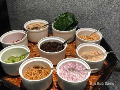 เมี่ยงคำ