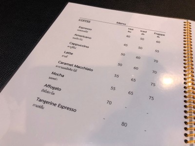 ป้ายราคาหรือสมุดเมนู