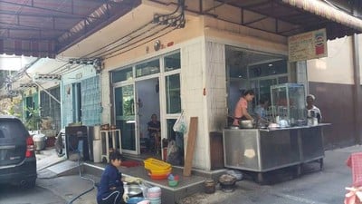 หน้าร้าน บะหมี่กวางตุ้ง (เบตงเจ้าเก่า) เจริญนคร78
