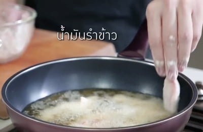 วิธีทำ ปีกไก่ส้มตำทอด