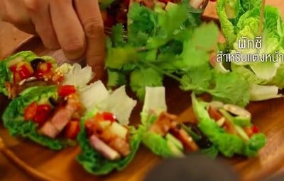 วิธีทำ เมี่ยงยำหมูย่าง วิธีทำ เมี่ยงยำหมูย่าง