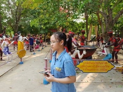 อื่นๆ