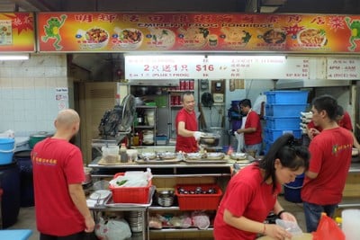 Eminent Frog Porridge