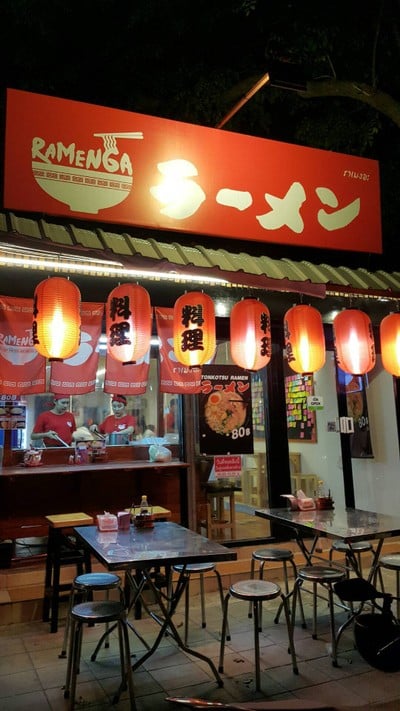 หน้าร้าน Ramenga ลาดพร้าว71