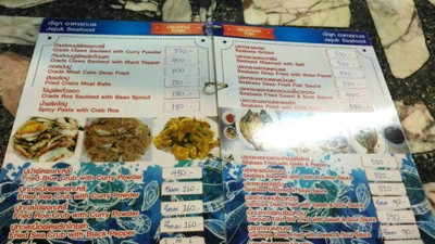 ป้ายราคาหรือสมุดเมนู