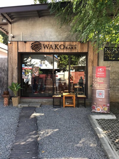 หน้าร้าน