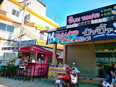 นิยมนมสด ตลาดนัดเมืองทอง