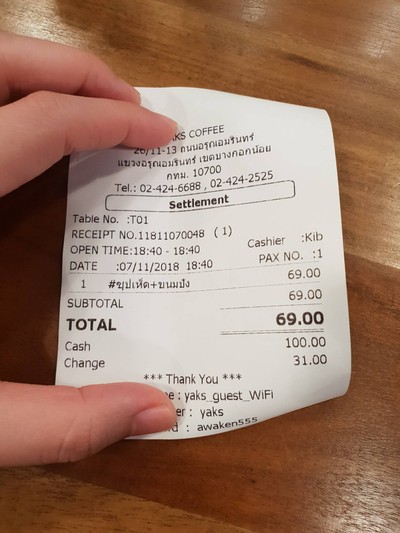 อื่นๆ