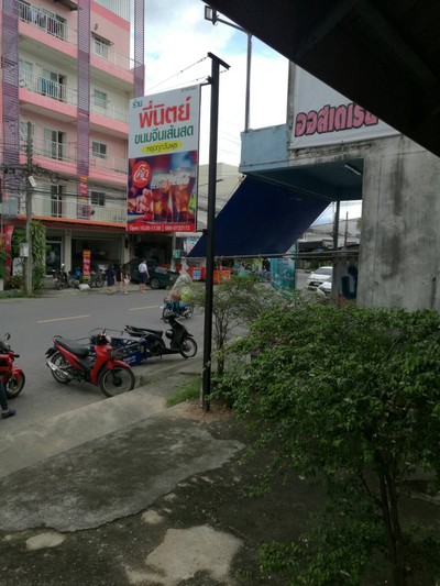 หน้าร้าน