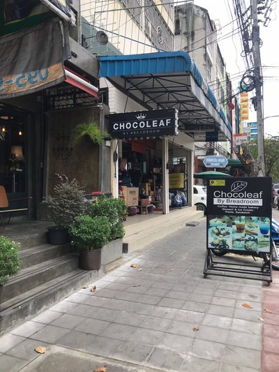 หน้าร้าน