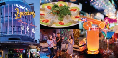 Broadway Karaoke ร้านคาราโอเกะหาดใหญ่ แกรนด์ที่สุดในย่านนี้