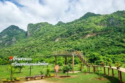 บรรยากาศ จุดชมวิวบ้านชายเขา