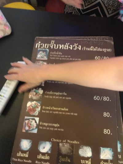 อื่นๆ