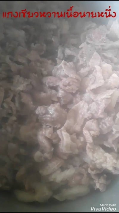 วิธีทำ แกงเขียวหวาน เนื้อ..นายหนึ่ง วิธีทำ แกงเขียวหวาน เนื้อ..นายหนึ่ง
