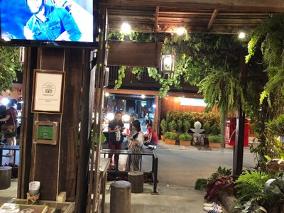 บรรยากาศ