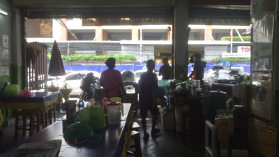 บรรยากาศ