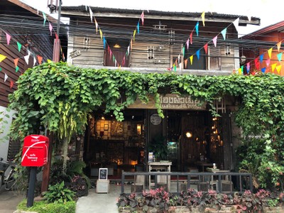 บรรยากาศ