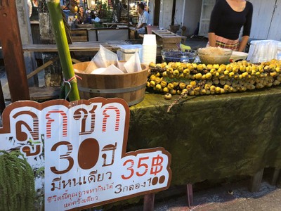 ลูกชก