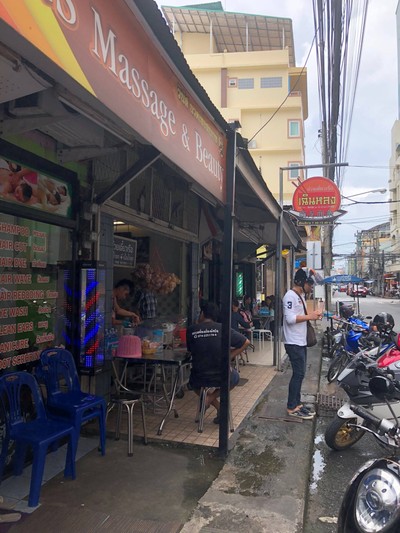 หน้าร้าน