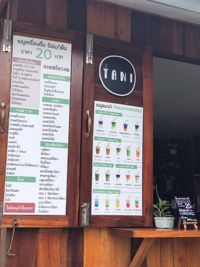 ป้ายราคาหรือสมุดเมนู